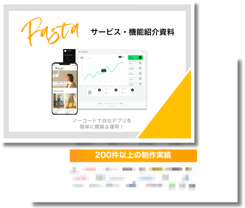 blog-aside-pastabanner