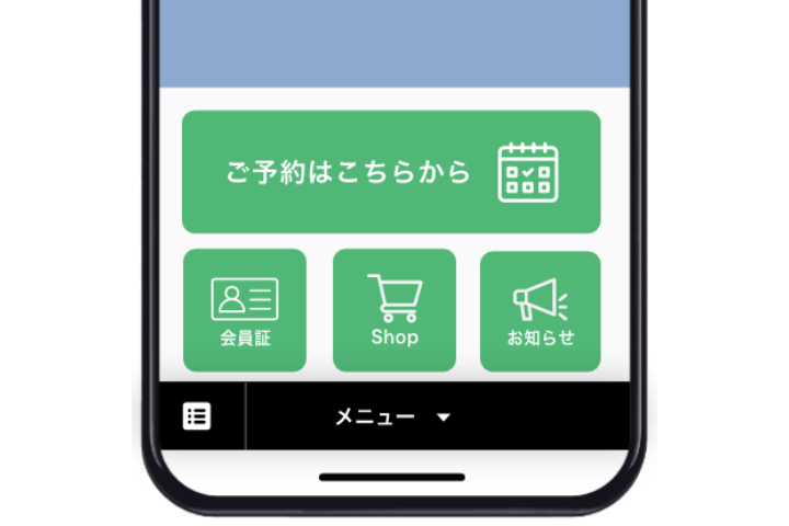 抽選応募